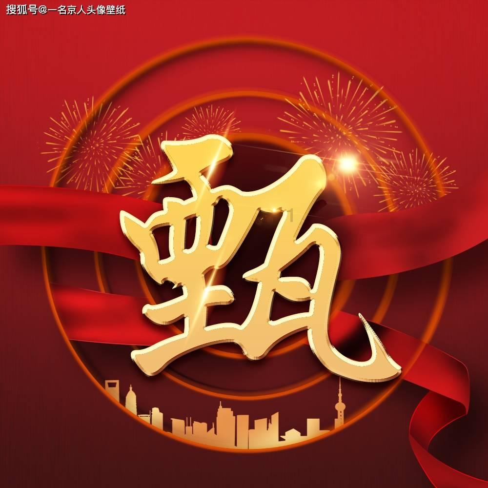 可爱的蜗牛拼图